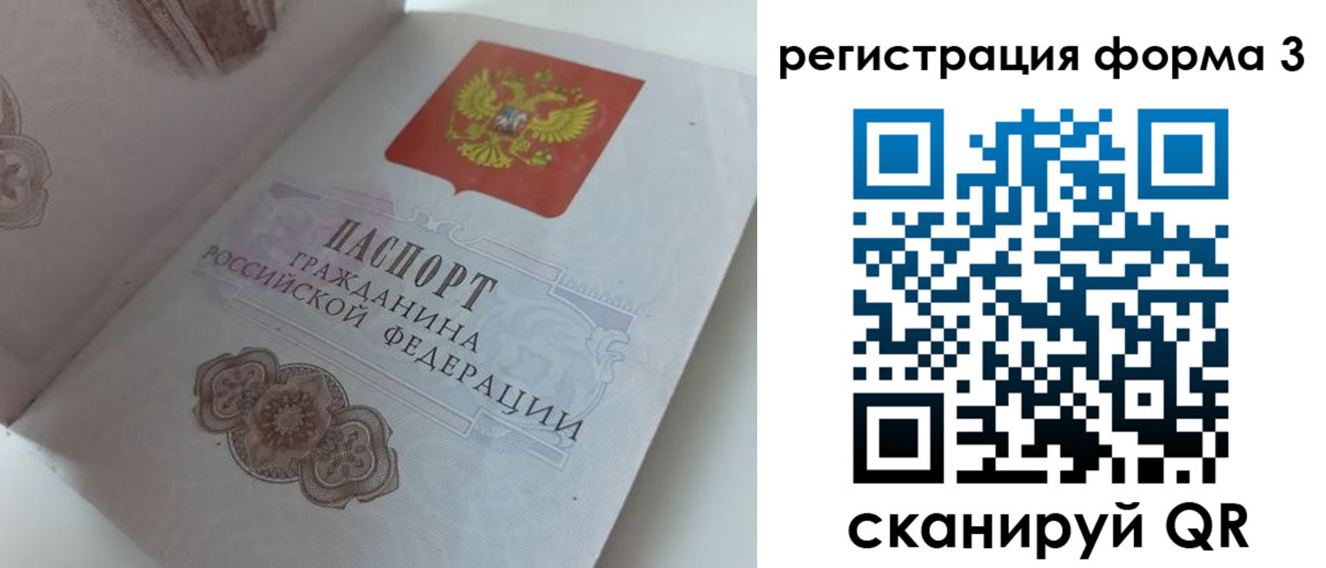 пропишу в квартире в Дубне